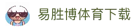 易胜博体育 - ysb体育中国官网